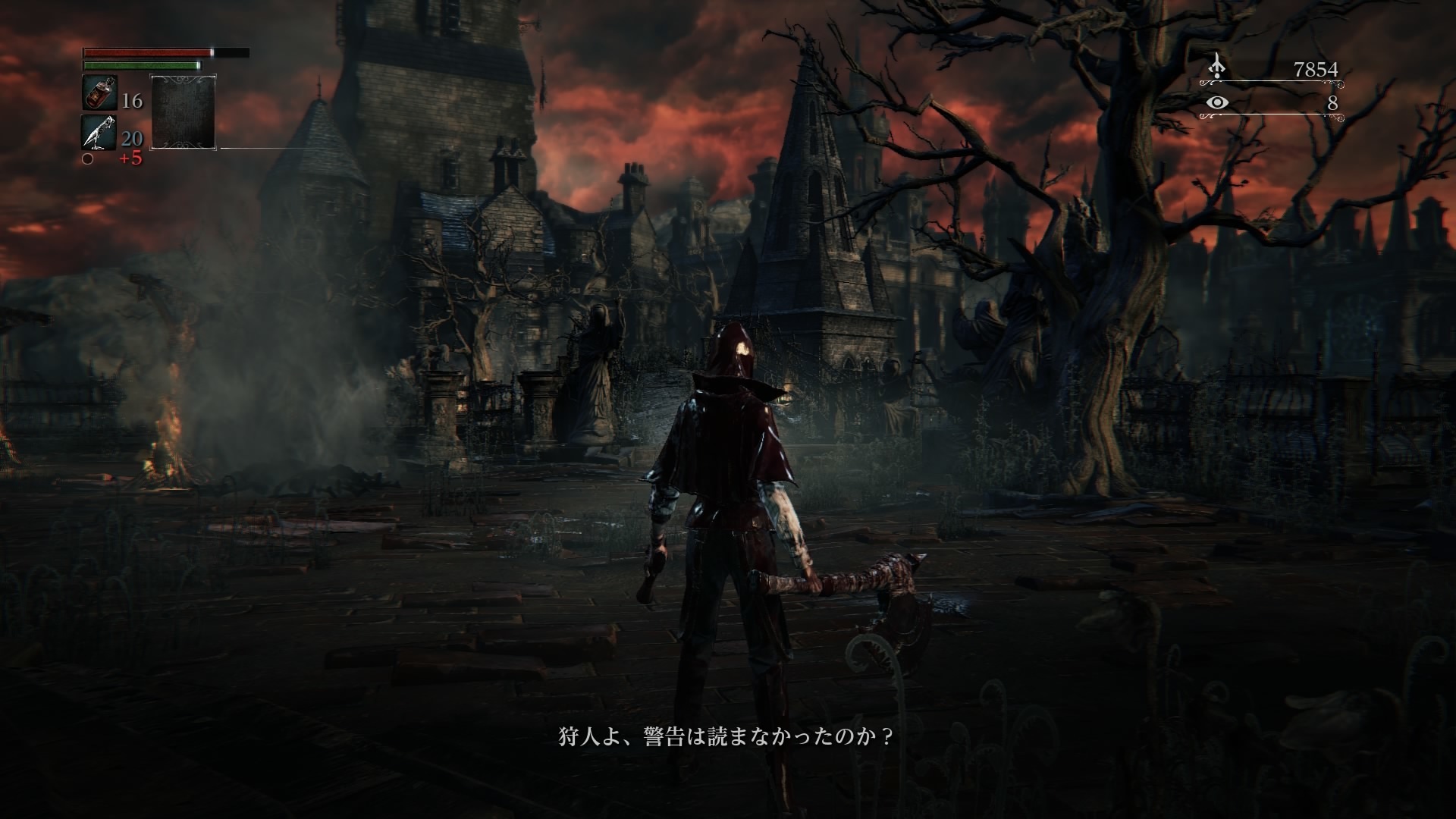 Bloodborne ブラッドボーン 簡単攻略 チャート5 ヤーナム旧市街 ゲームしましょ