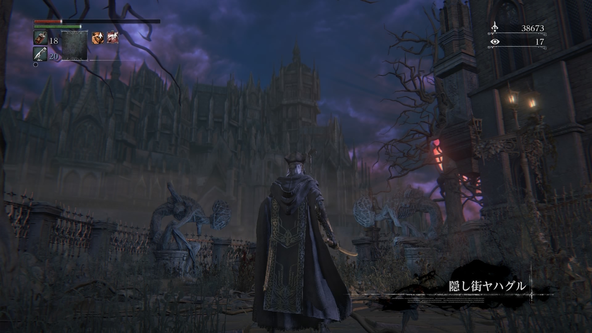 Bloodborne ブラッドボーン 簡単攻略 チャート10 隠し街ヤハグル 地下牢 ゲームしましょ